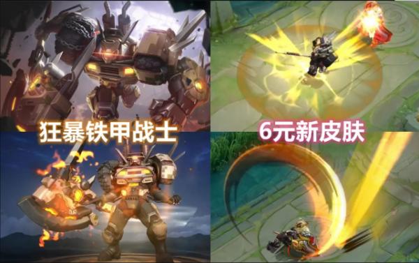 6元鐵甲之心要不要秒，看十位國服玩家的選擇