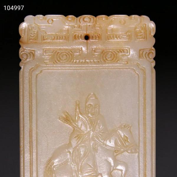 清 芝亭款和田玉人物詩文牌