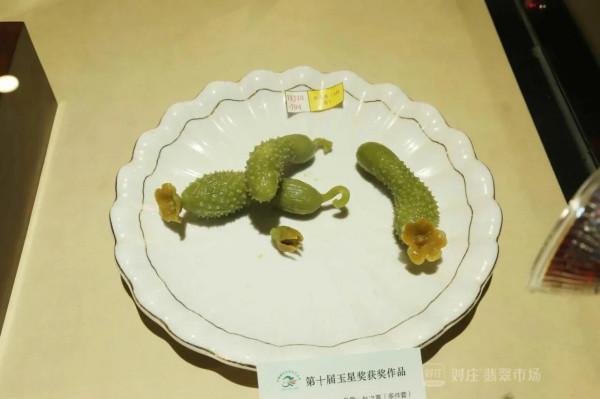 2021年“玉星獎”獲獎作品欣賞