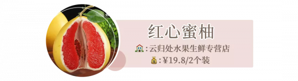 拼多多水果實測｜銷量第一的水果真的便宜又好吃嗎？