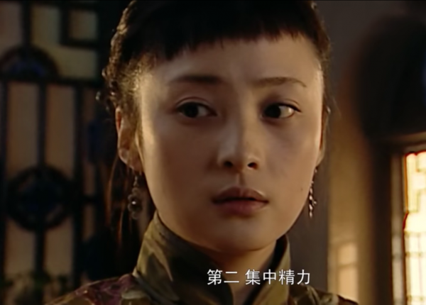再看《喬家大院》：才發現大奶奶新婚夜服毒自殺，竟是一石二鳥