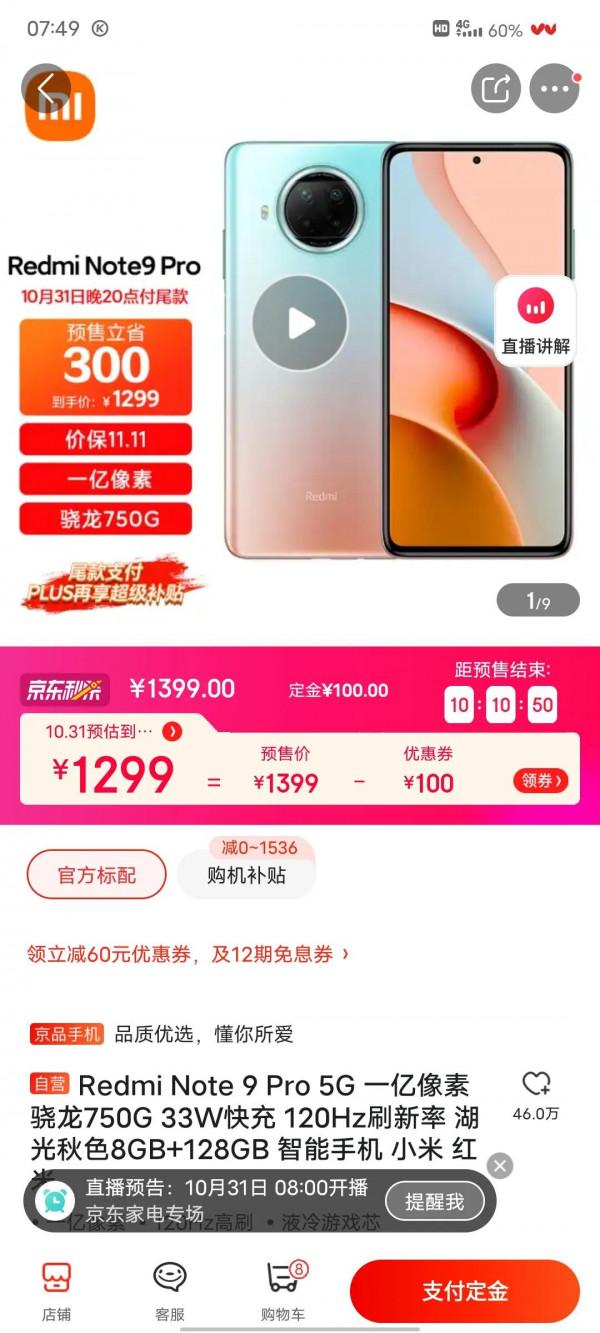 千元機競爭激烈，誰才是千元機霸主，誰最具有價效比