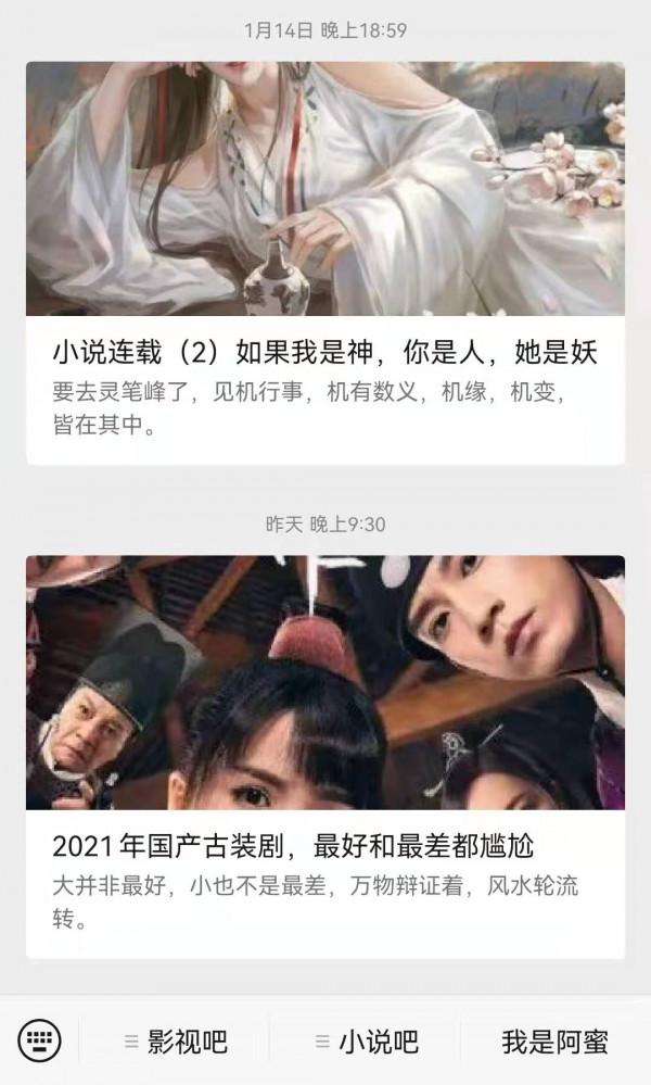 2021年國產古裝劇，最好和最差都尷尬