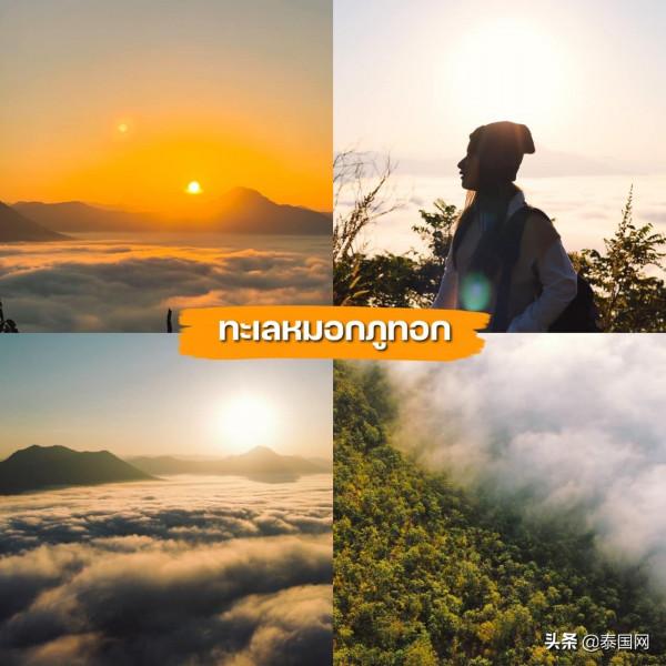 泰國黎府10旅遊地特薦