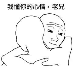 房貸假如沒批下來應該如何處理？