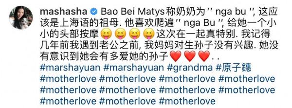 75歲鄭佩佩近況曝光!祖孫三代合照溫馨,混血外孫顏值高 75歲鄭佩佩近況曝光!祖孫三代合照溫馨,混血外孫顏值高