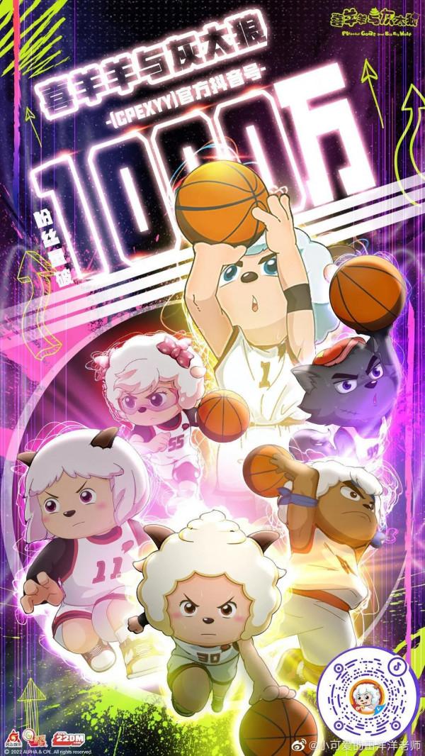 大年初一《喜羊羊與灰太狼》vs《熊出沒》首次交鋒，你更看好誰？