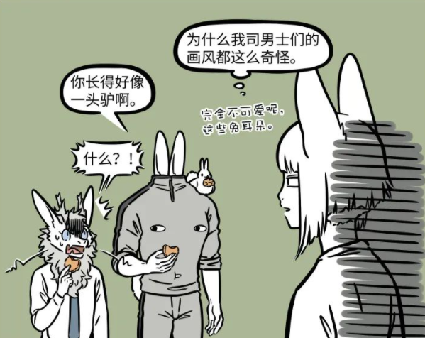 非人哉:九月哪吒換新發型?原來是吃了新月餅,難怪小玉會發財 非人哉:九月哪吒換新發型?原來是吃了新月餅,難怪小玉會發財