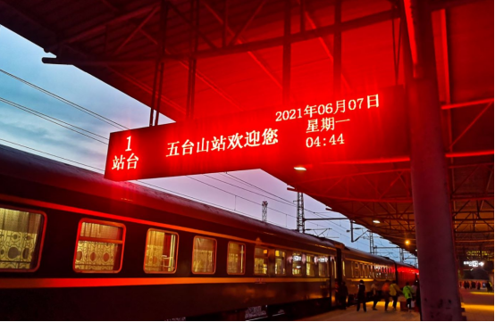 徒步五臺山，大霧中前行，風雲變幻，有計劃去的帶好裝備