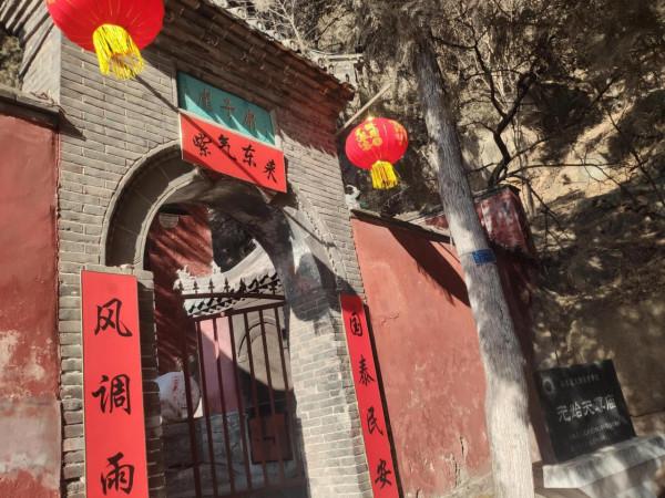 正月初五登扇子崖