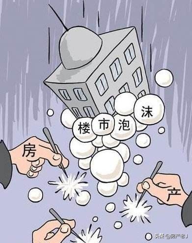 接下來小城市的人就不要想著靠買房投資賺錢了