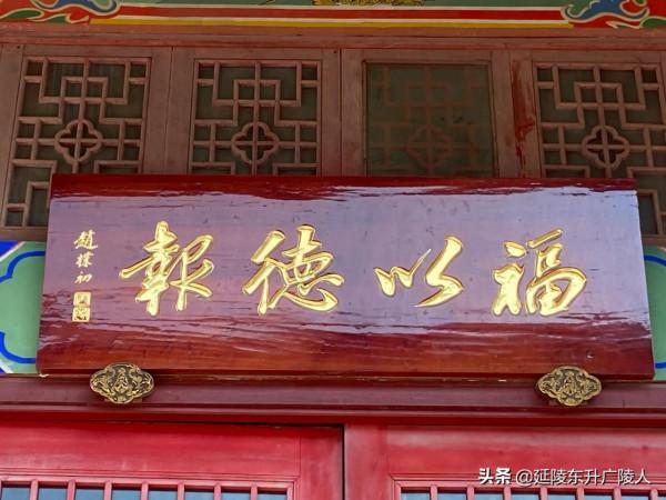 江蘇江陰市蒼山古寺 一代帝王埋身地 千年古寺伴皇陵 江南佛國 江蘇江陰市蒼山古寺 一代帝王埋身地 千年古寺伴皇陵 江南佛國