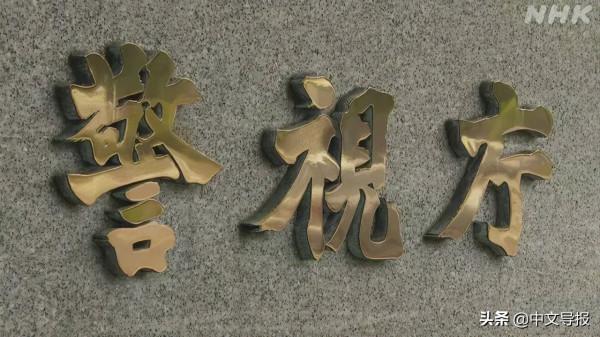 華人男女涉嫌在女浴場偷盜信用卡被逮捕 華人男女涉嫌在女浴場偷盜信用卡被逮捕