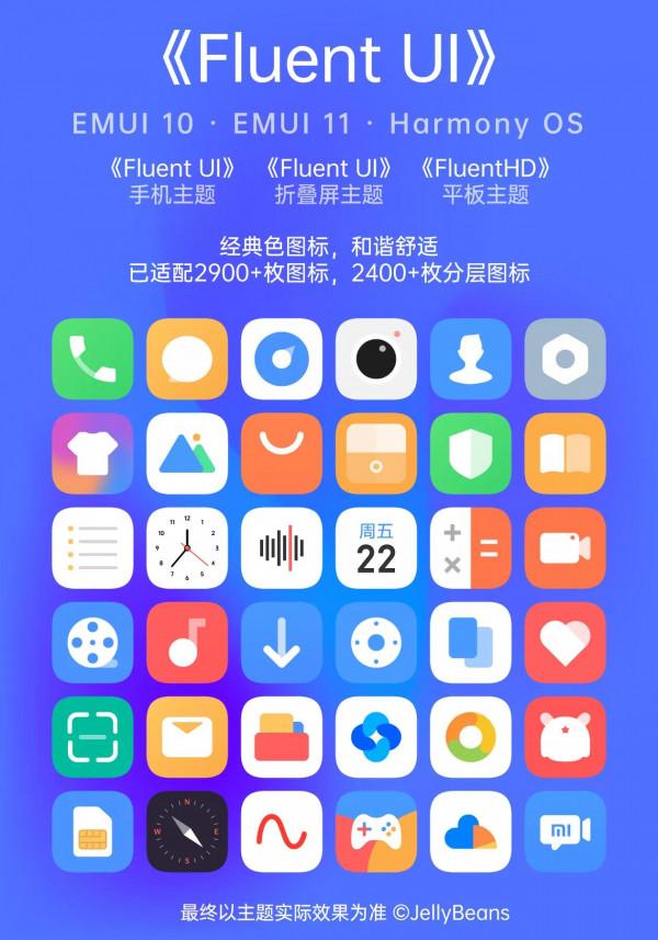 「EMUI、鴻蒙」推薦三款高適配量主題 「EMUI、鴻蒙」推薦三款高適配量主題