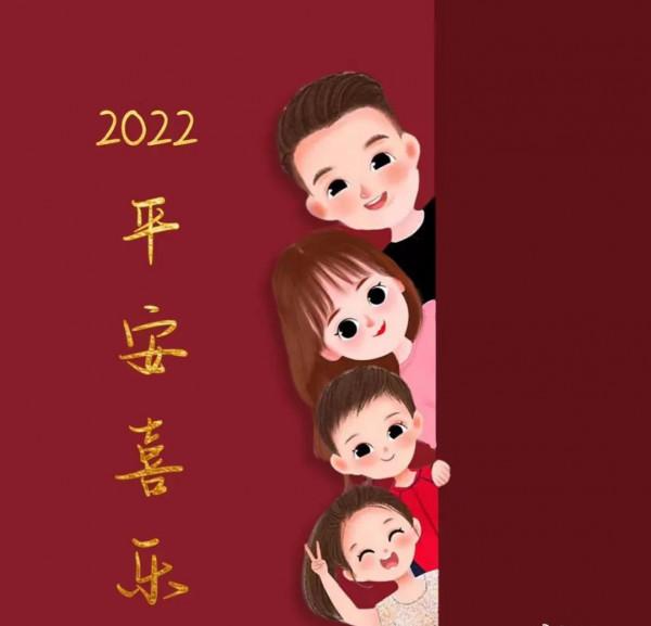 家庭版新年頭像，一家人就是要整整齊齊