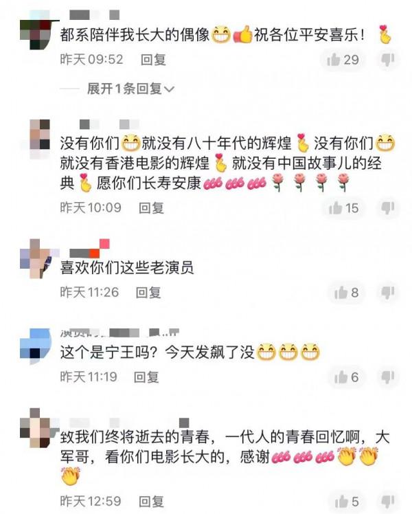 港圈黃金配角齊聚內地，73歲梁小龍金髮戴墨鏡，黃一飛老年斑明顯