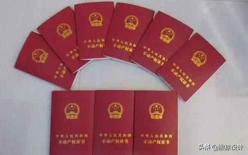 房屋更名,會產生哪些費用呢?收藏起來有用的 房屋更名,會產生哪些費用呢?收藏起來有用的