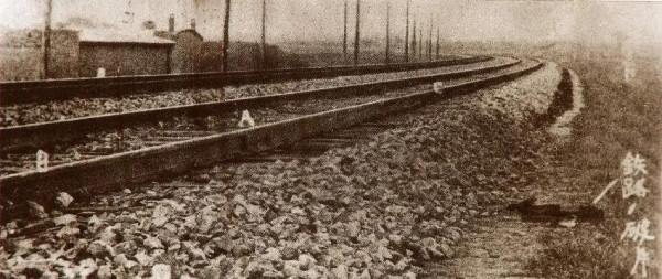 918事變不為人知的秘密