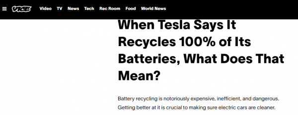 特斯拉廣州公司新增蓄電池回收業務，這門生意香不香？