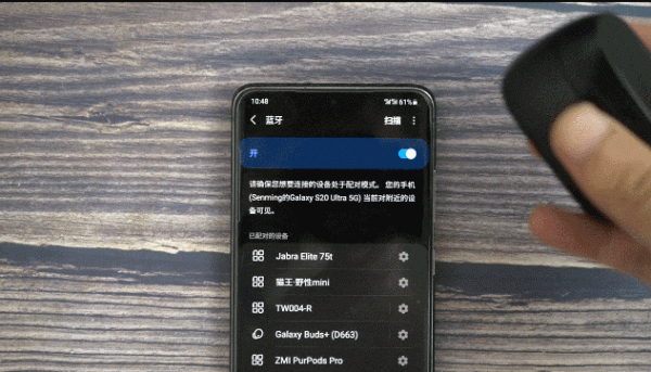 jabraelite75t真無線網路降噪耳機評測