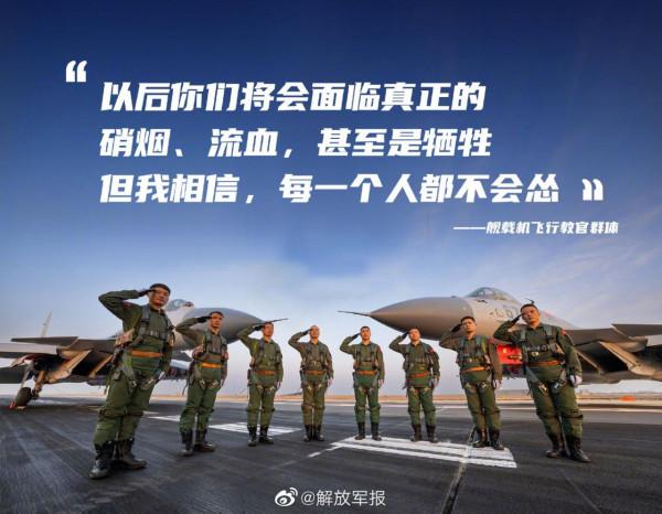 硬核海報 | 中國海軍尾鉤俱樂部有多牛