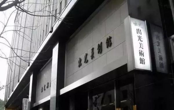 愛恨交加的世界一號古董商