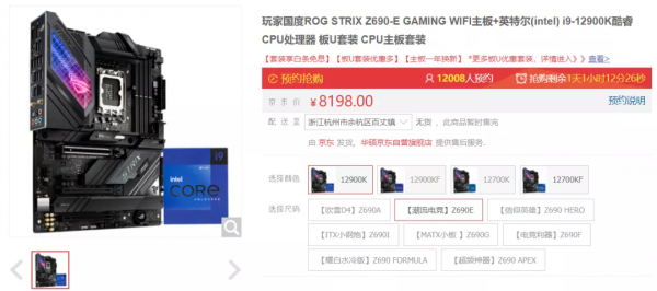 為了12代英特爾踩爆的牙膏管,我們組了臺貴到懶得算的主機 為了12代英特爾踩爆的牙膏管,我們組了臺貴到懶得算的主機