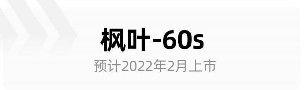 2022第一季度即將上市的3款新能源車型，華為問界M5領銜