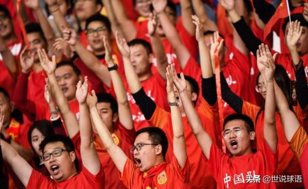 少輸當贏？你們根本就不懂真正的中國球迷