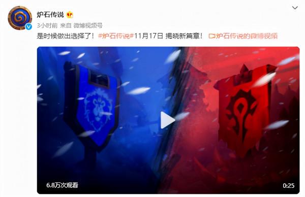 新版本突然降臨！官方“明示”爭霸主題！預覽季明天就來