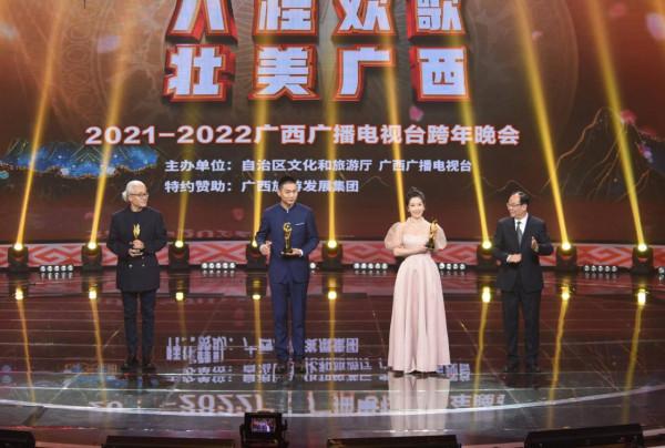 周奕彤亮相廣西衛視跨年晚會 榮獲最佳女演員