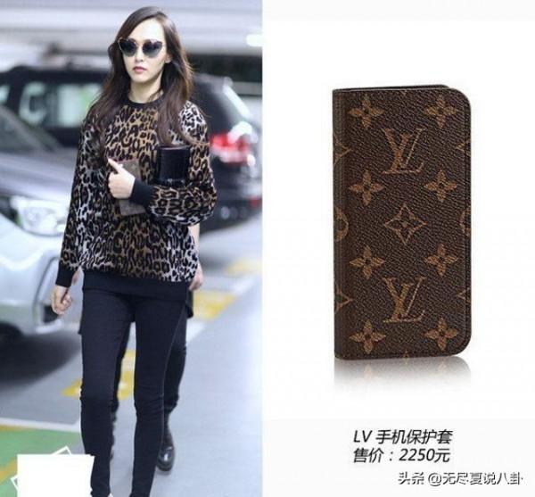 盤點女明星們比手機還貴的手機殼,從幾千到幾萬都有 盤點女明星們比手機還貴的手機殼,從幾千到幾萬都有