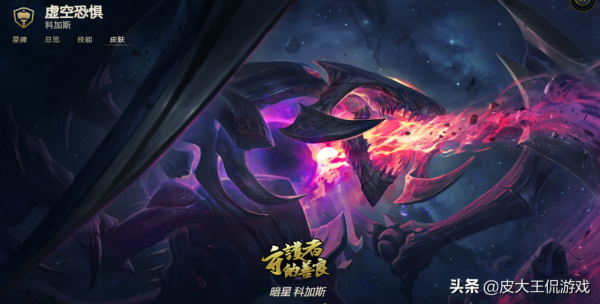 英雄聯盟中9款帶字面板,每一款都有紀念意義,快看看你有幾個? 英雄聯盟中9款帶字面板,每一款都有紀念意義,快看看你有幾個?