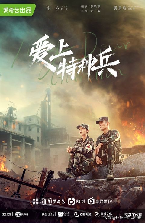 2021愛奇藝熱度最高劇！任嘉倫、白鹿兩部上榜，第一名將拍第二季