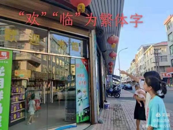 普通話誦百年偉業 規範字寫時代新篇 普通話誦百年偉業 規範字寫時代新篇