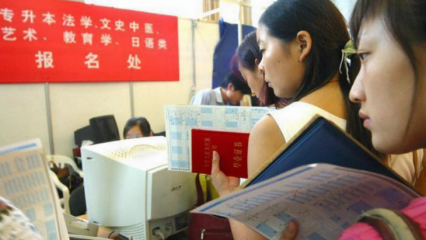 教育部下發好訊息，22所高職院校升級“本科”，低分考生有福了