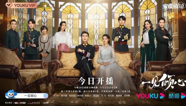 《一見傾心》劇組發聲明,譴責盜版侵權行為,網友卻有些受不了 《一見傾心》劇組發聲明,譴責盜版侵權行為,網友卻有些受不了