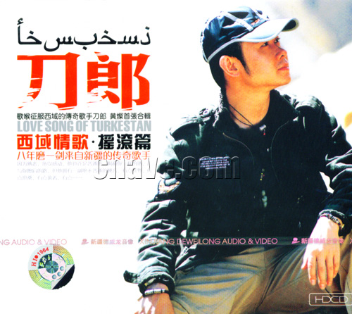 被汪峰那英抨擊，從大紅大紫到銷聲匿跡，50歲的刀郎做錯了什麼？