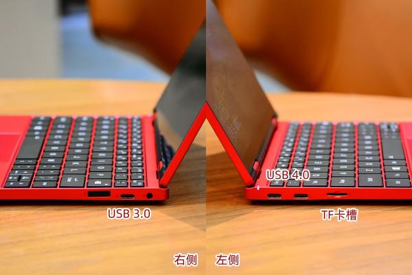 僅重770克，中國紅+錦鯉限量設計，國產10.1吋超小型膝上型電腦