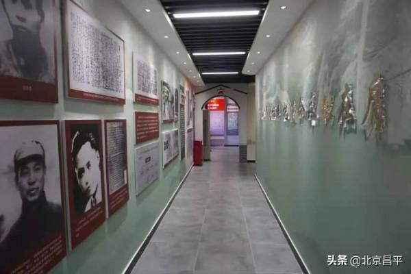 昌平這些紅色打卡地,你都去過嗎? 昌平這些紅色打卡地,你都去過嗎?