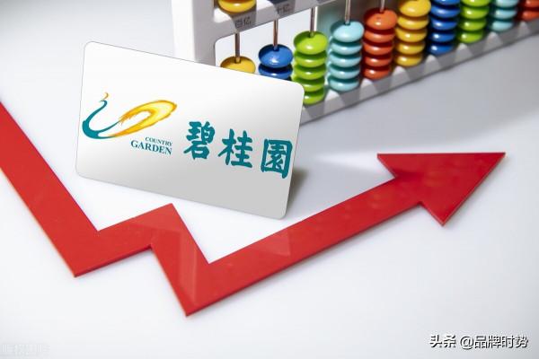 2021最新房地產十大品牌，恆大涼涼？