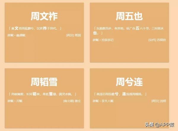 5個免費的神仙APP,真香 5個免費的神仙APP,真香