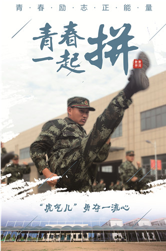 新兵“滿月”了，大傢伙給他們“曝曝光”