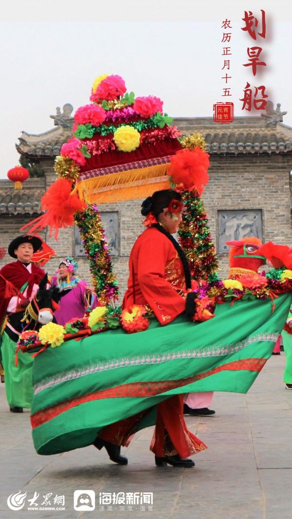 海報年俗丨正月十五鬧元宵