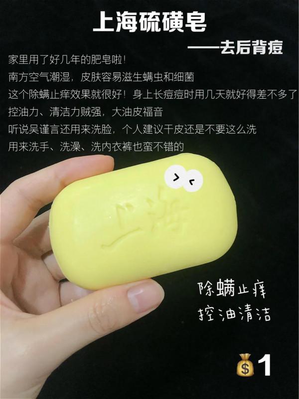 因為太便宜被忽視的國貨，不會只有我一個人在用吧