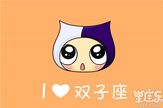 十二星座智商排行榜,看看你排第幾 十二星座智商排行榜,看看你排第幾