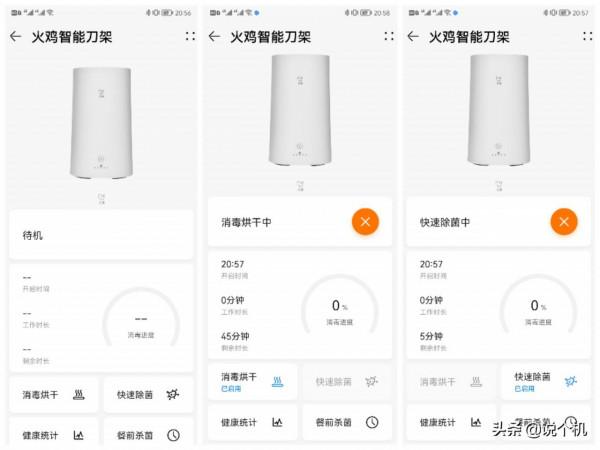 「日常分享」火雞智慧刀筷架，給你生活帶來方便