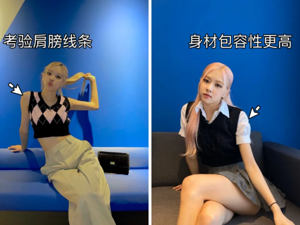 襯衫搭毛背心才是純欲天花板吧