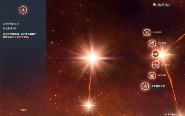 誰是《原神》的親女兒？一代版本一代神，代代都有小神廚