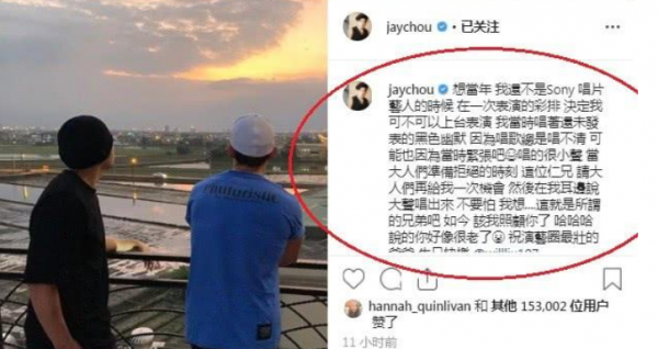 周杰倫好友全家移居上海,愜意曬日光浴,陽臺超大還有跑道能騎車 周杰倫好友全家移居上海,愜意曬日光浴,陽臺超大還有跑道能騎車